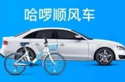 [8分钟科普]本溪公司_哔哩哔哩-2